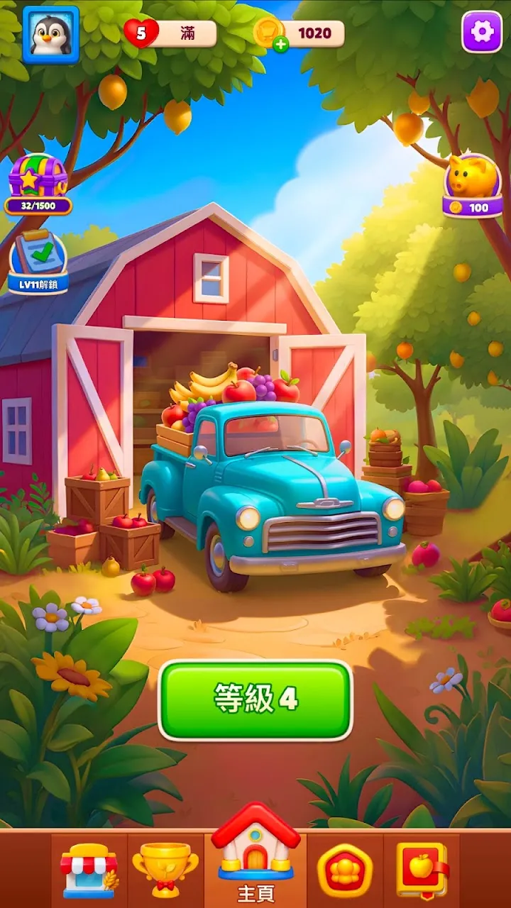 Screenshot LKW-Ladung